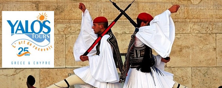 YALOS TOURS, Grèce
